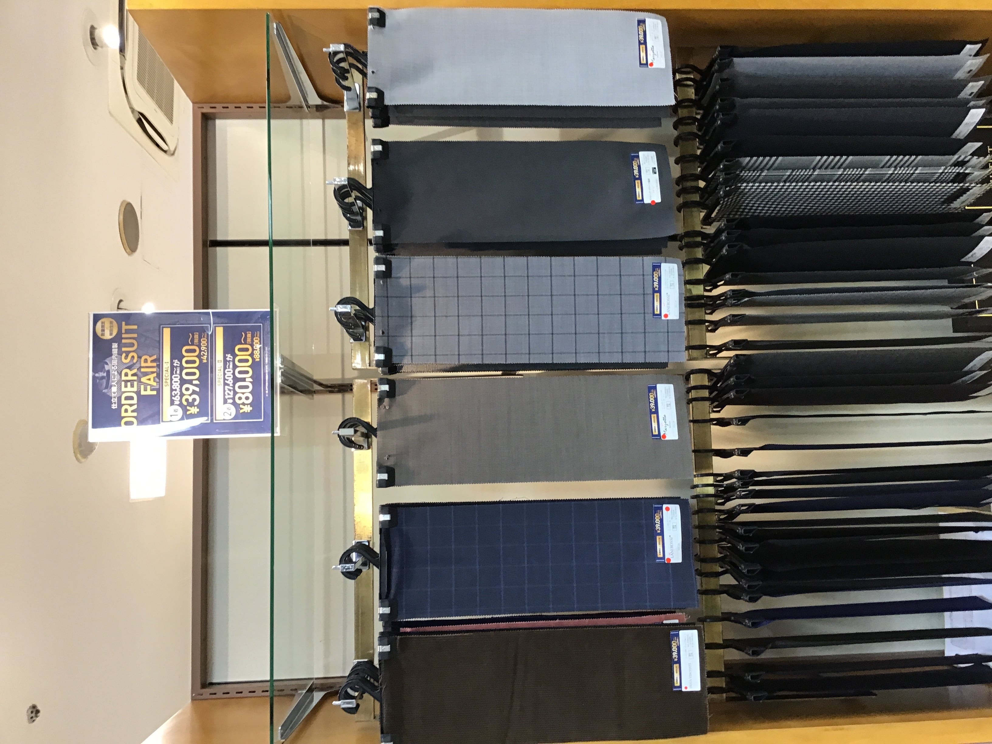 店舗詳細 | TAKA-Q ONLINE SHOP／タカキューオンラインショップ【公式