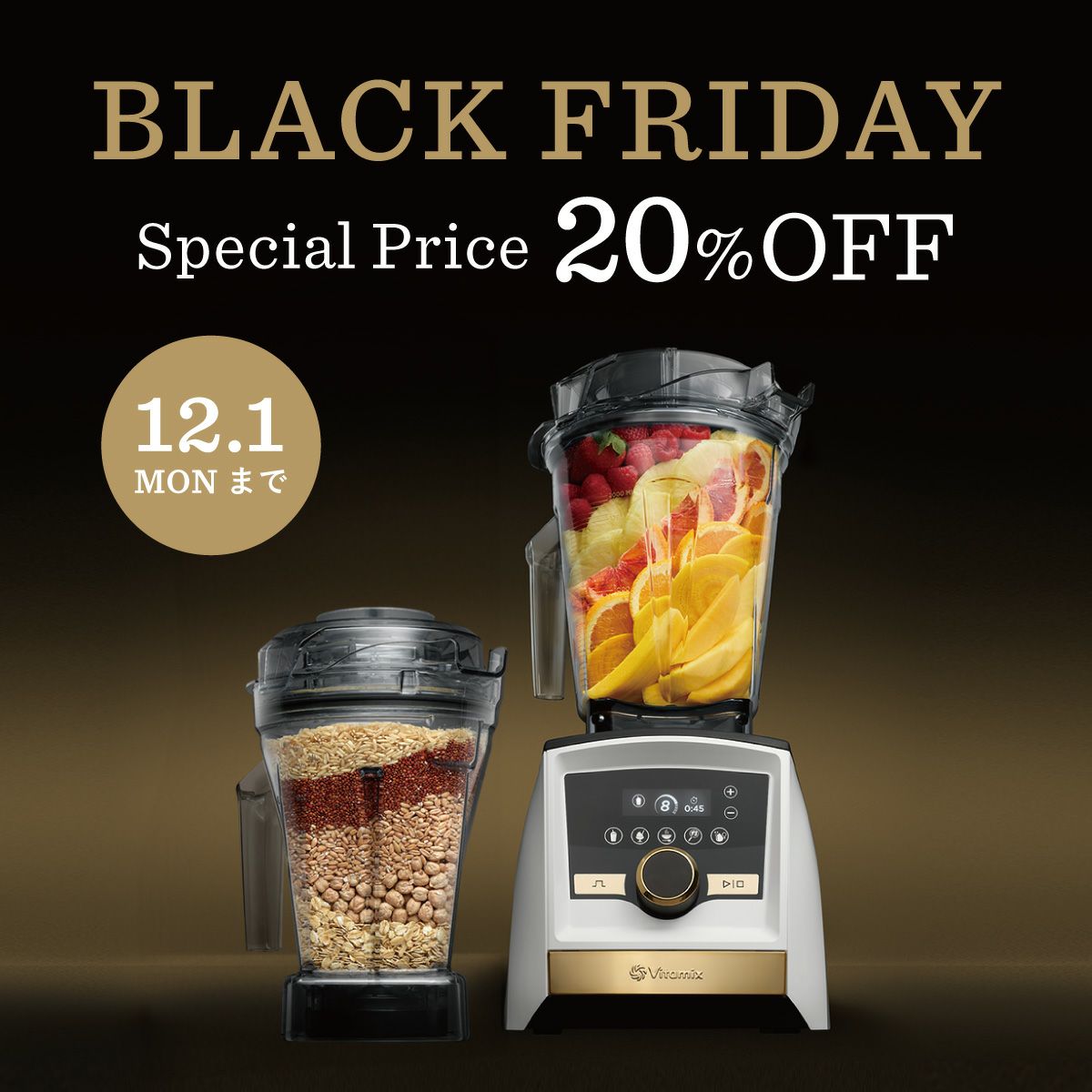 レシピ本など付属あり】Vitamix TNC5200 レシピ本など付属あり