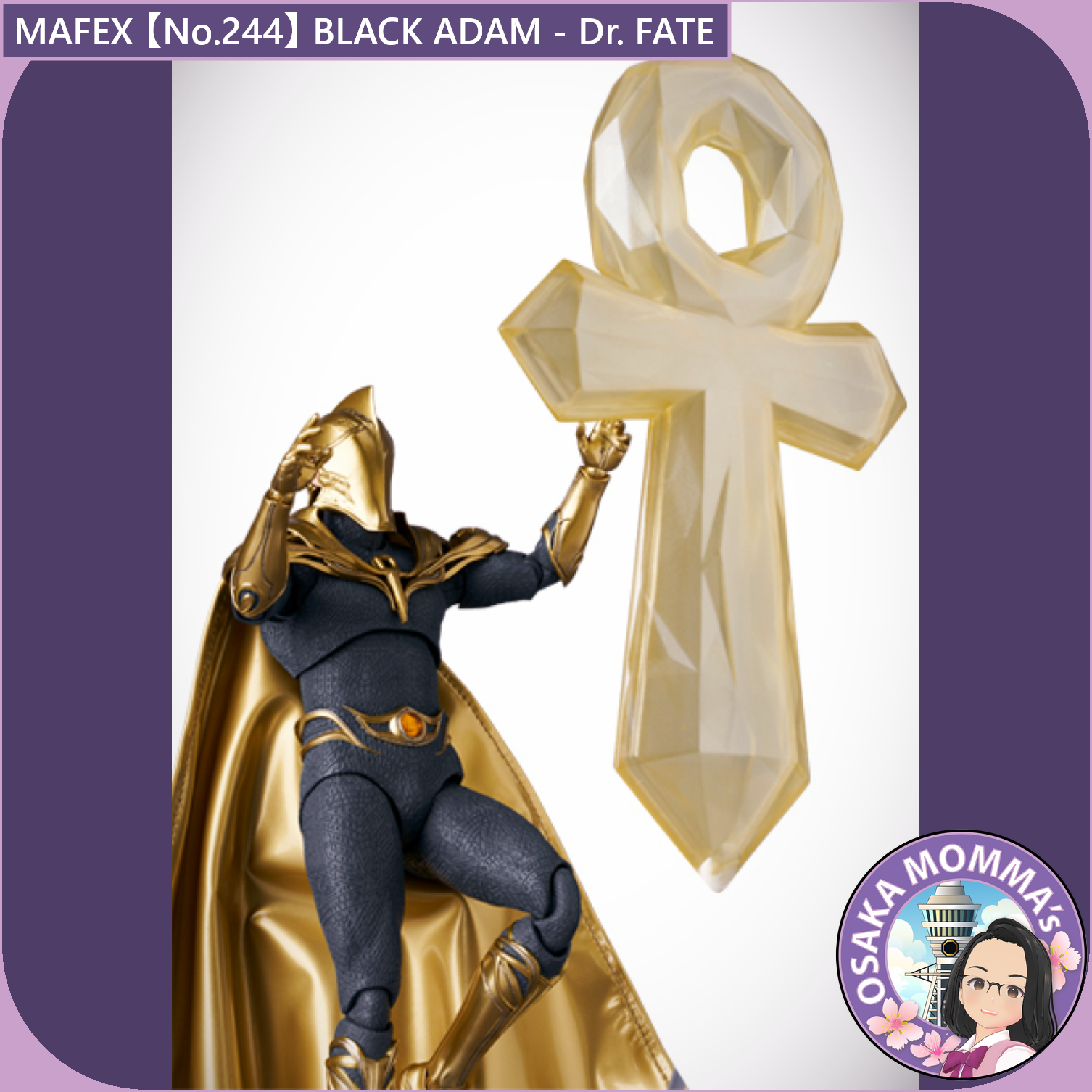 MAFEX 【No.244】BLACK ADAM - Dr. FATE – Osaka Momma's Japanese Goods