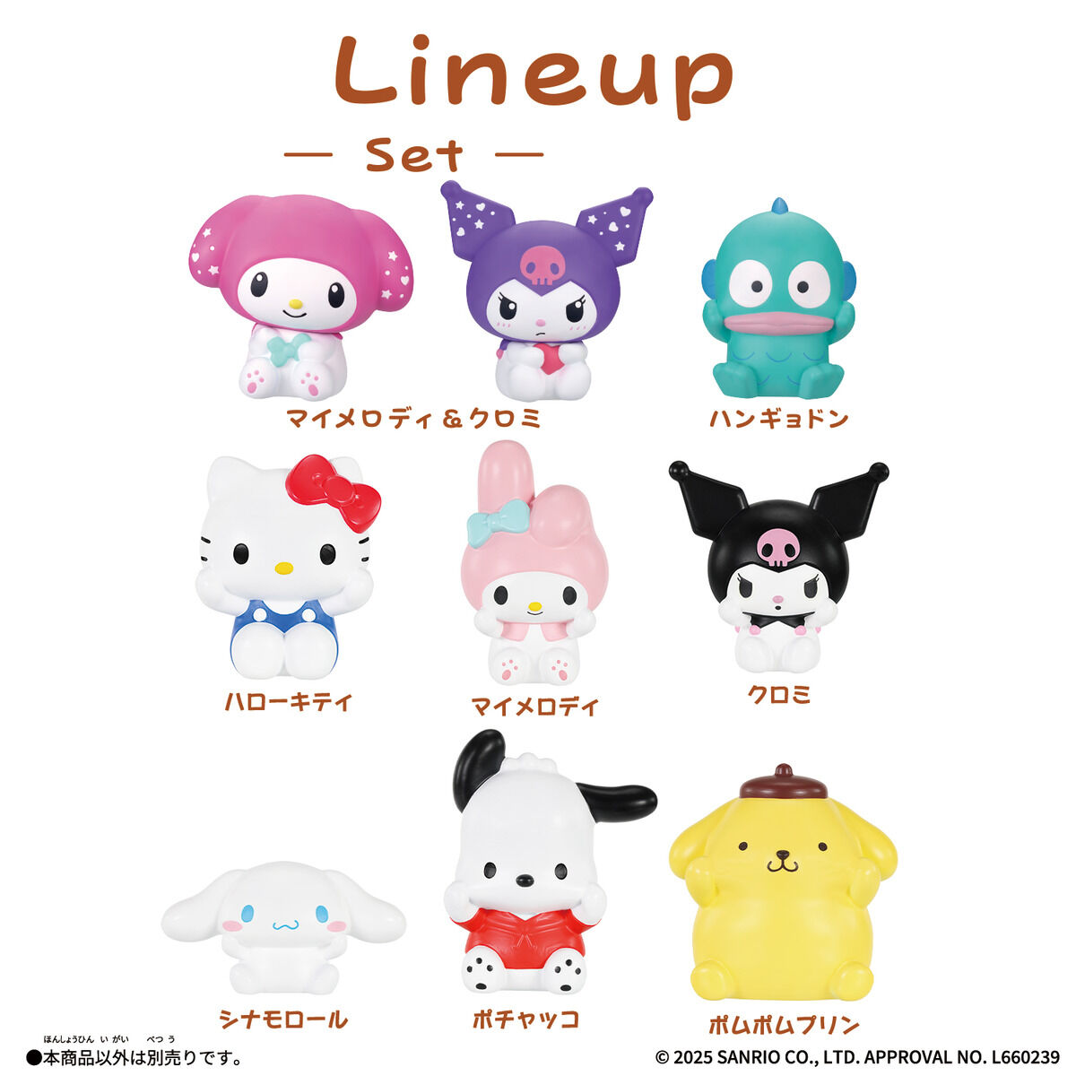 SOFMALLOW ハンギョドン、マイメロディ&クロミ Anniversaryセット発売