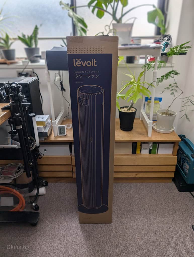 Levoit42インチタワーファンレビュー。スマホで遠隔操作ができる強風量