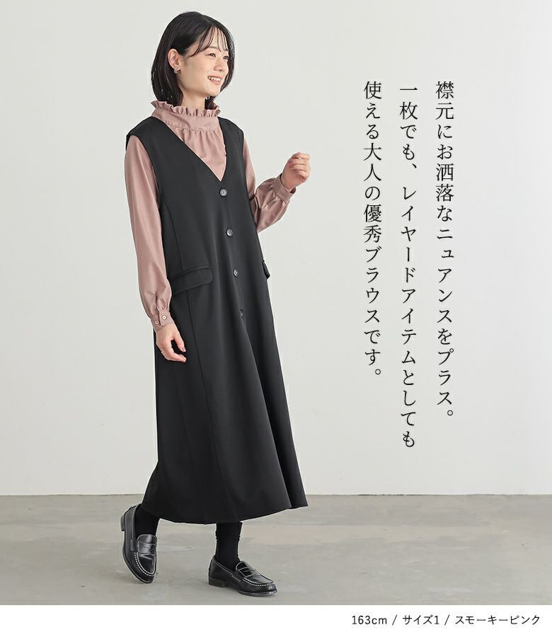 n'OrLABELフリルスタンドカラーブラウス』レディースファッション通販