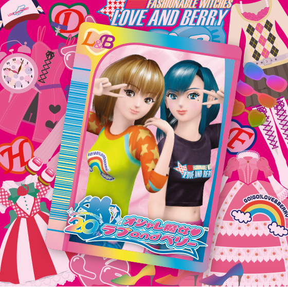 オシャレ魔女ラブandベリー 2007春さくら カード フルコンプ オシャレ