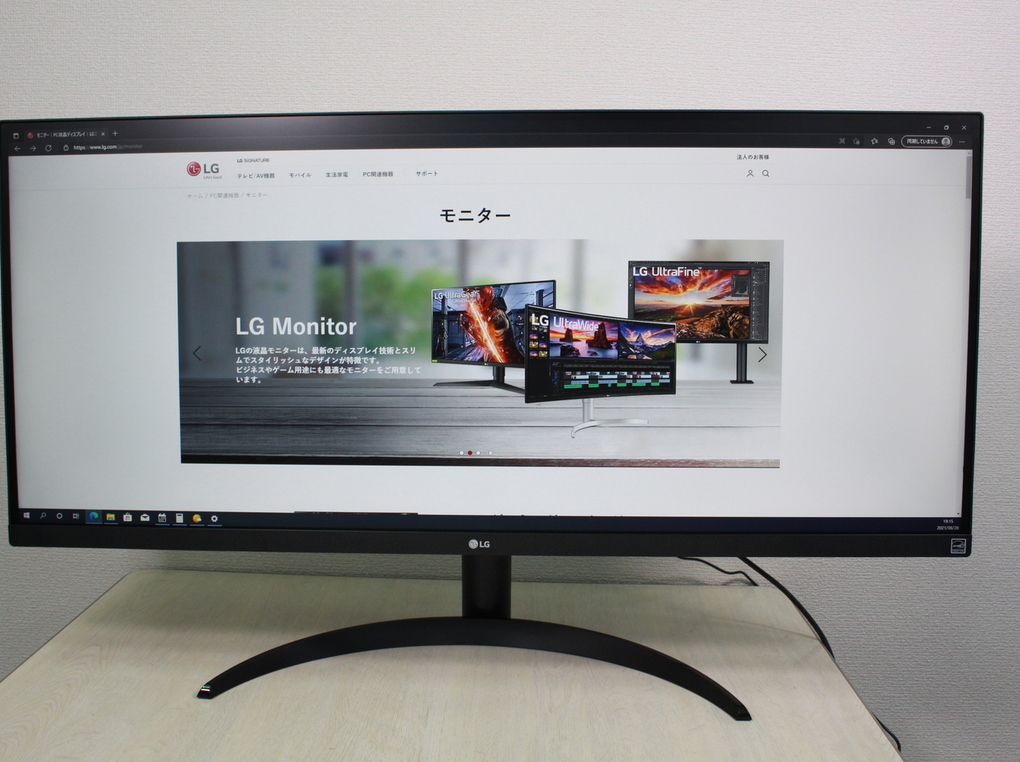 人気商品のLGウルトラワイドモニター「34WP500-B」レビュー！21:9大