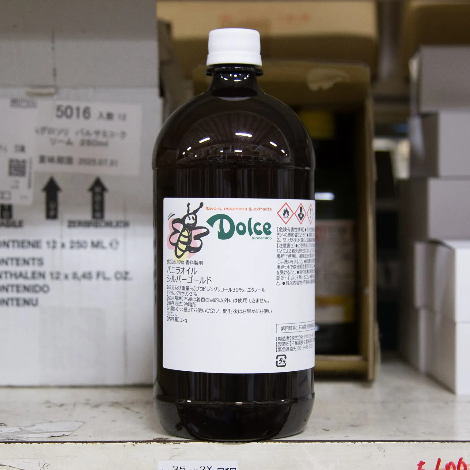 Dolce バニラオイル シルバーゴールド 1kg : ナリヅカコーポレーション