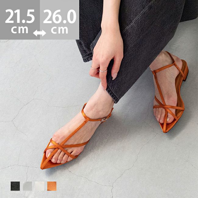 ポインテッドトゥ 多ストラップサンダル 送料無料 | welleg