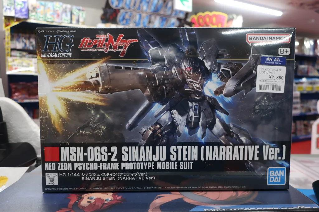再販ガンプラ入荷しました！ | 【ガンダム専門店】おたちゅう。秋葉原4号店