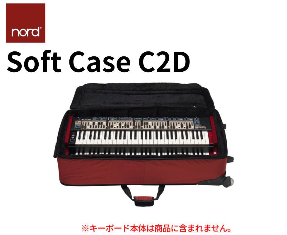 NORD キーボードカバー 未使用 NORD キーボードカバー 未使用 楽天市場