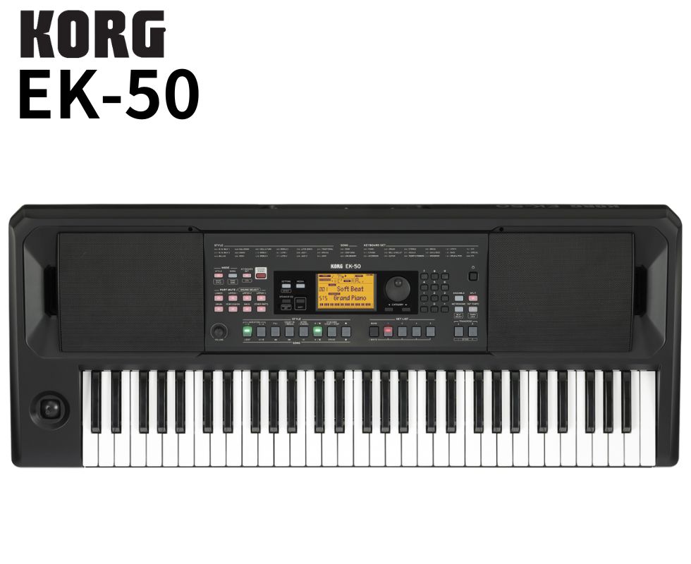 KORG/キーボード/EK50 ｜鍵盤、電子ピアノ通販ottoピアノオンライン