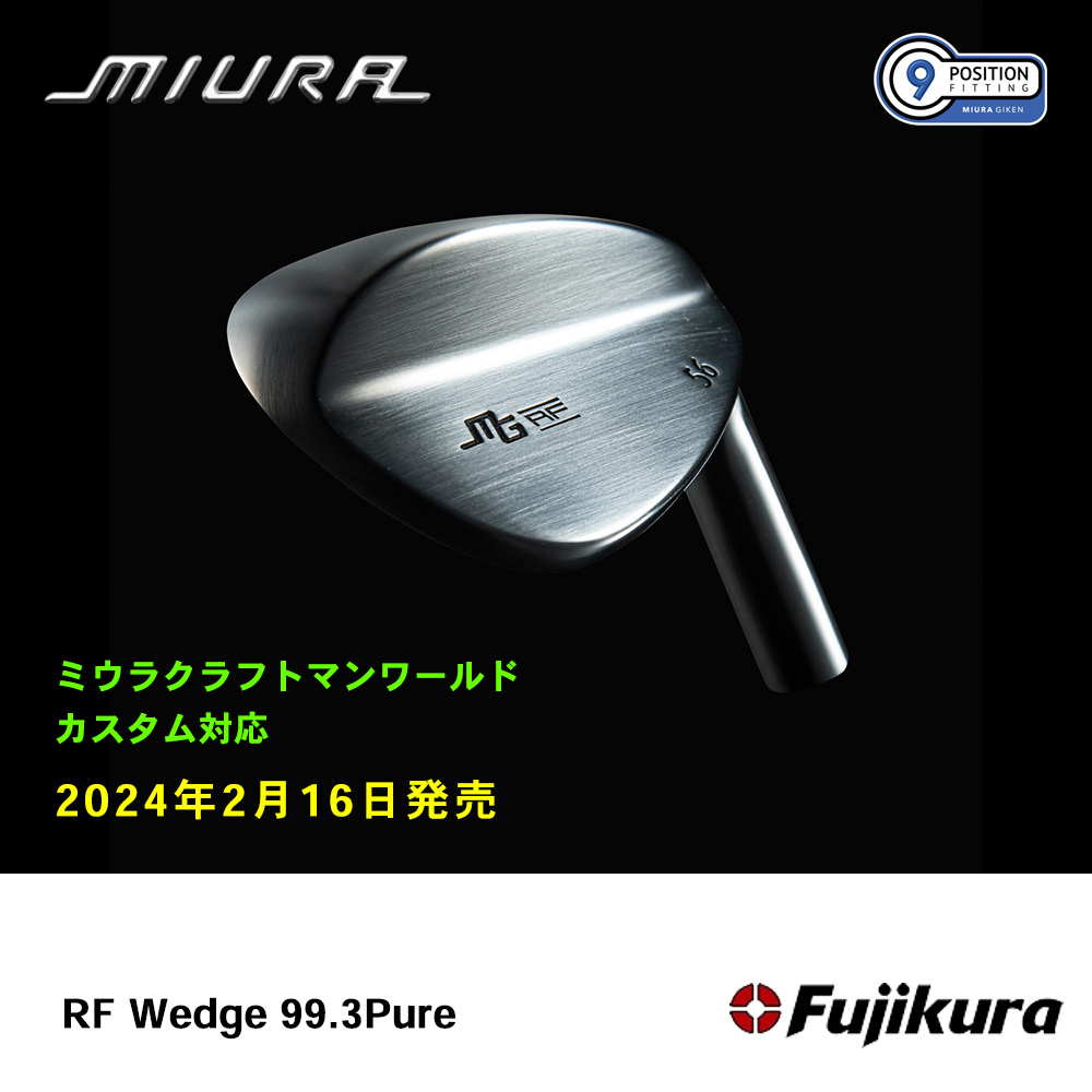 OVDGOLF公式サイト｜カスタムクラブはお任せください。ミウラ・エポン