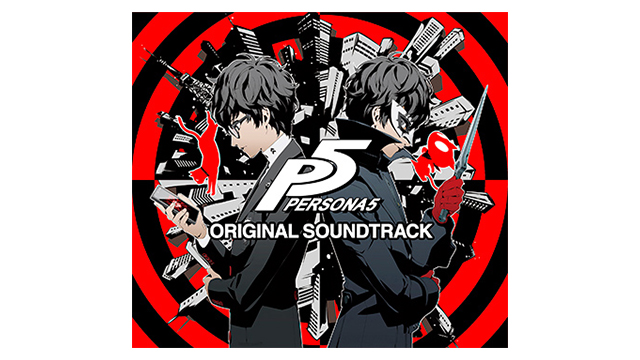 ペルソナ5』オリジナル・サウンドトラック | ペルソナチャンネル