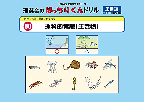 課金とまらない！ばっちりくんドリル | みみみみオフィシャルブログ