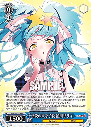 ゾンビランドサガ】リリィちゃん生誕祭！！ | 竹ちょのブログ「ぐー竹