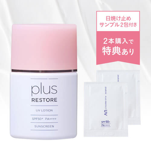 セルチュール＊ブースター美容液 | Maison de ecru* Blog