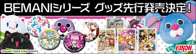BEMANI Fan Site