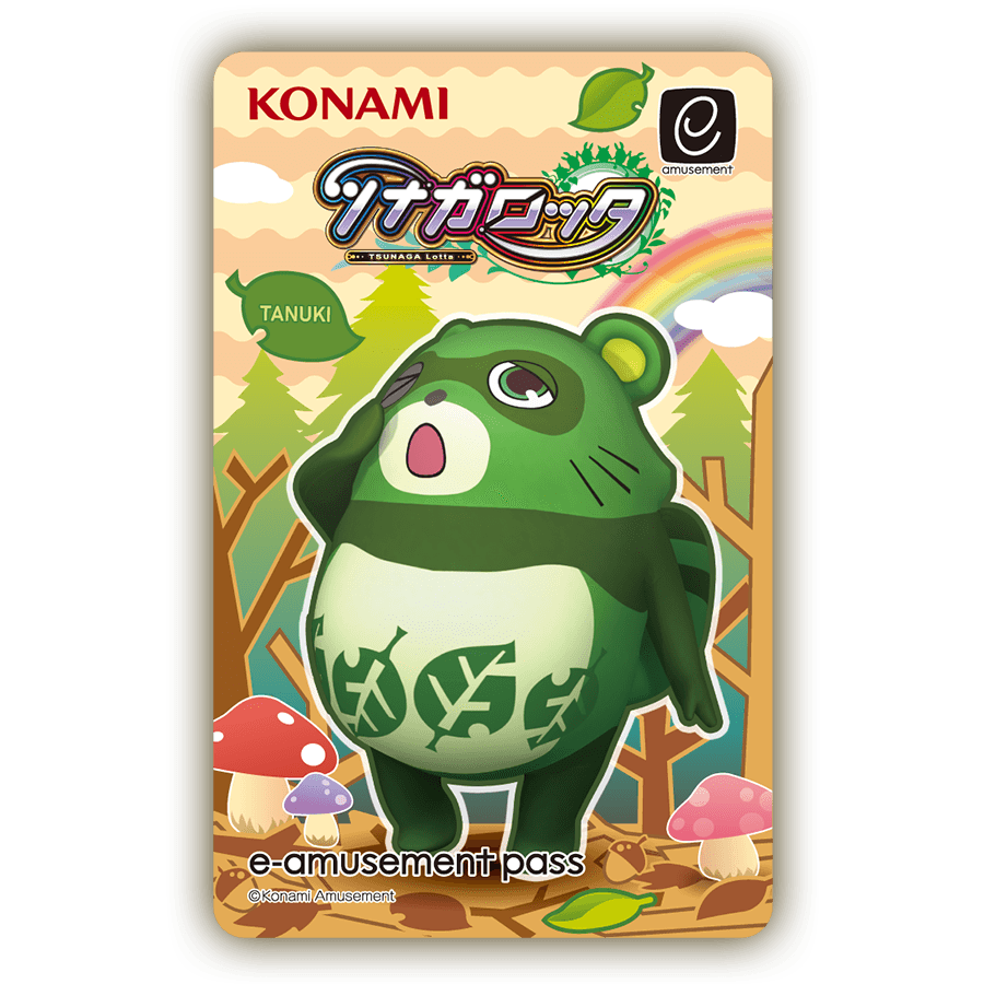 今月のプレゼントキャンペーン7月