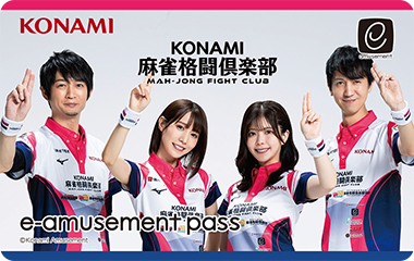 Mリーグ2025-26開幕記念 KONAMI麻雀格闘倶楽部 オリジナルe-amusement