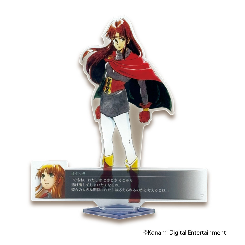 コナミプライズコレクション