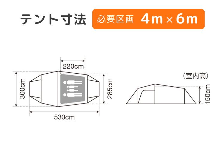 テントレンタル】【Snow Peak(スノーピーク)】ヴォールト／キャンプ
