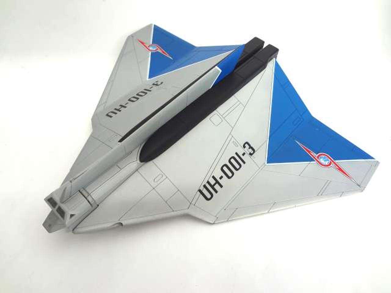 アート・ストーム|EX合金 ウルトラホーク1号 フューチャ|【ハードオフ