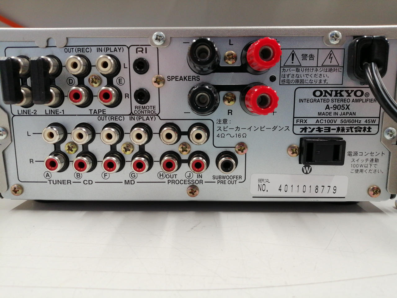 ONKYO|ONKYO A-905X|【ハードオフ公式通販】オフモール|1010080000035560