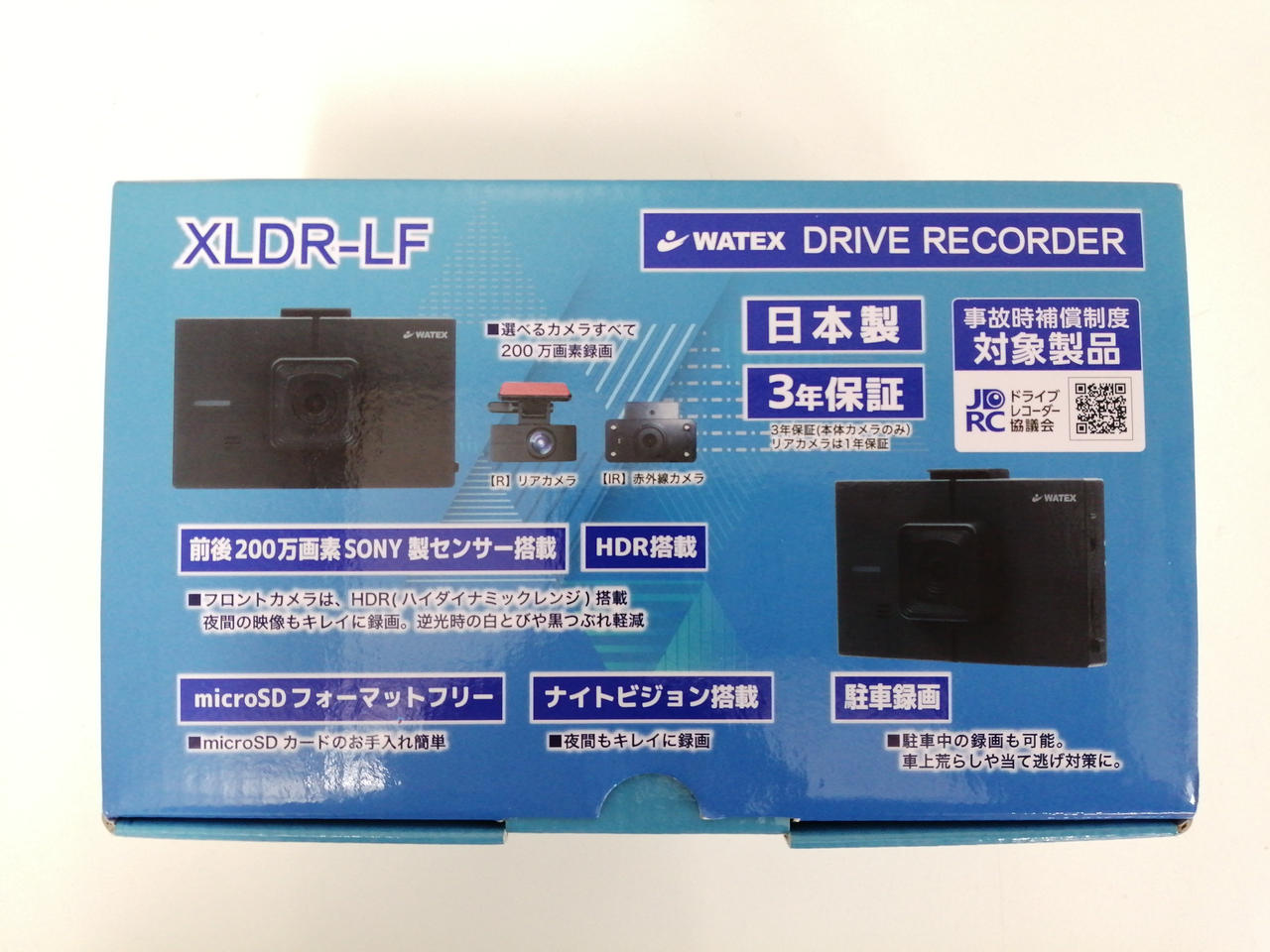 WATEX|ドライブレコーダー|【ハードオフ公式通販】オフモール