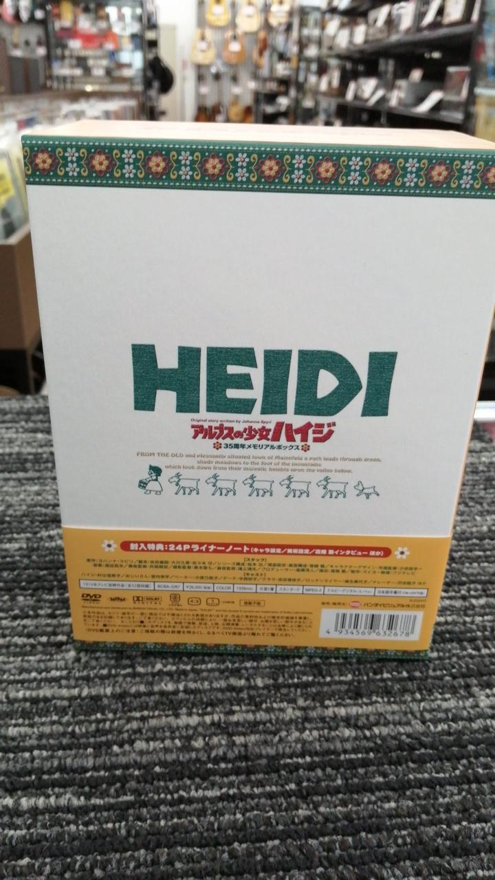 バンダイビジュアル|美品 アルプスの少女ハイジ 35周年メモリアルBOX