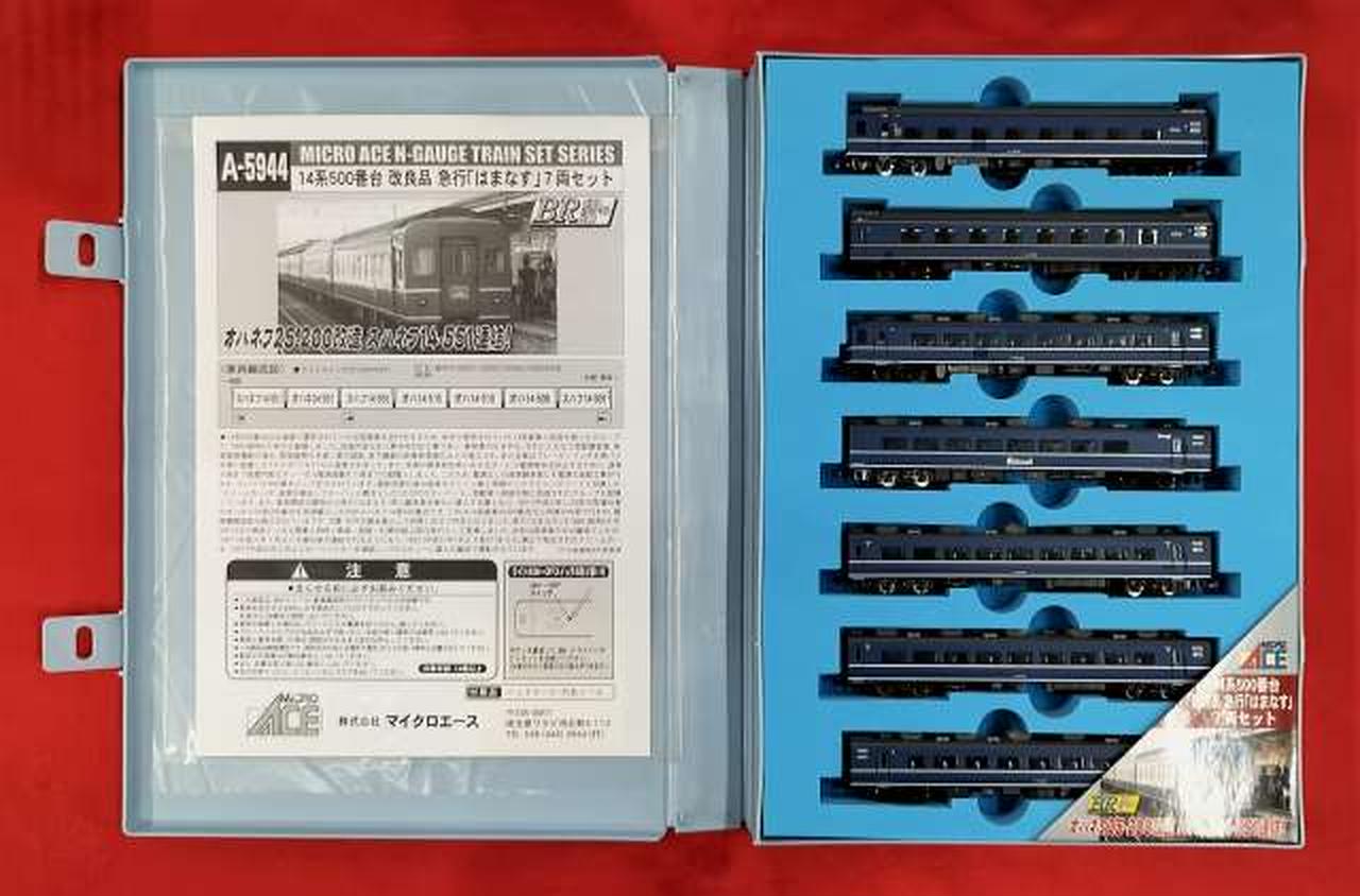 マイクロエース / アリイセイサクショ(MICRO ACE)|14系500番台改良品