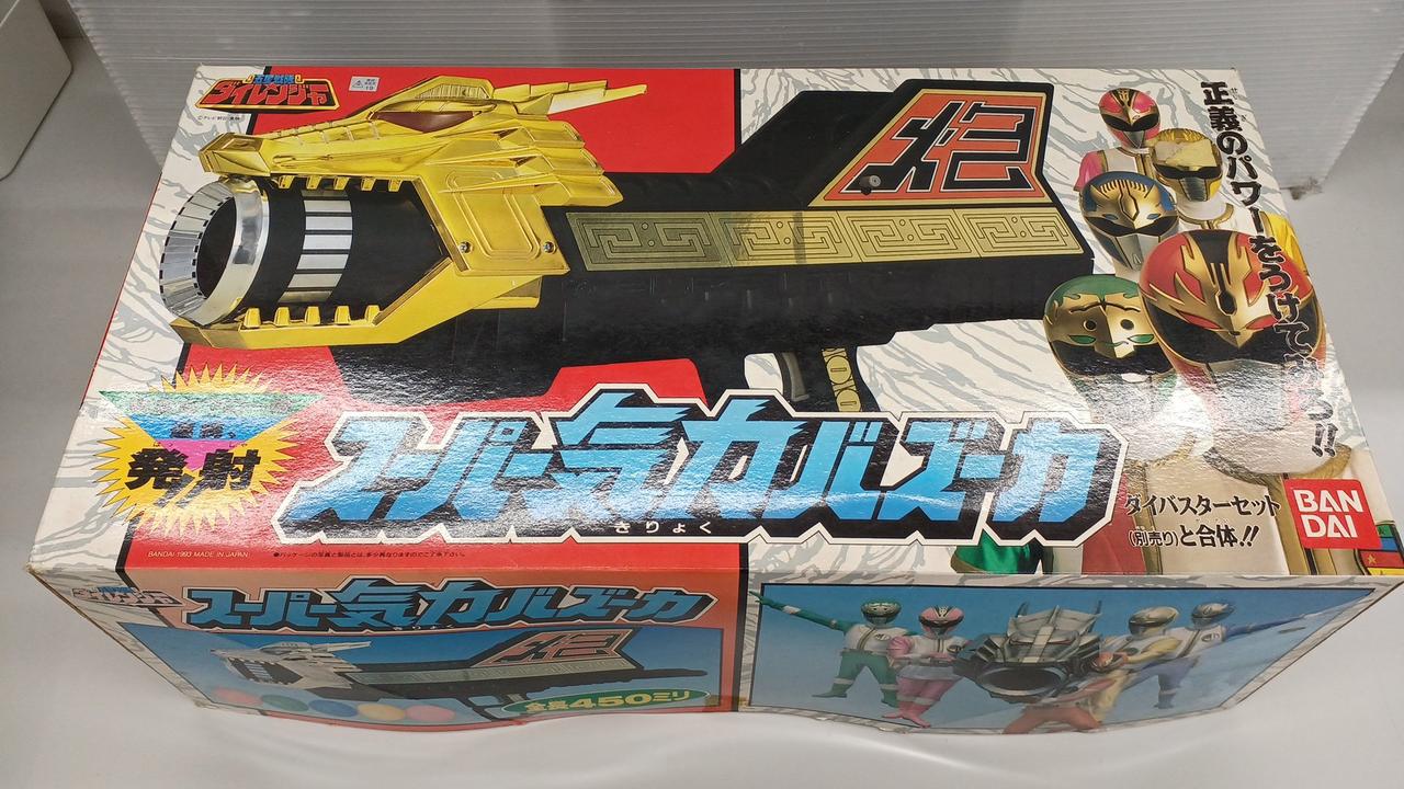 当時物 ファイブラスター トリプルバズーカ ダイタロス ウルトラガン