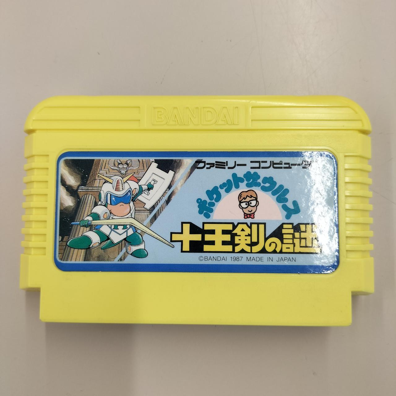 バンダイ(BANDAI)|ファミコンソフト|【ハードオフ公式通販】オフモール