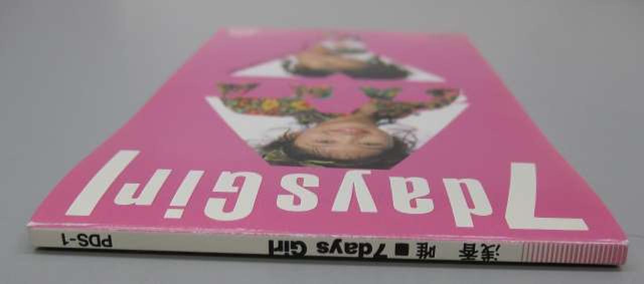 ハミングバード|浅香唯 / 7 DAYS GIRL|【ハードオフ公式通販】オフ