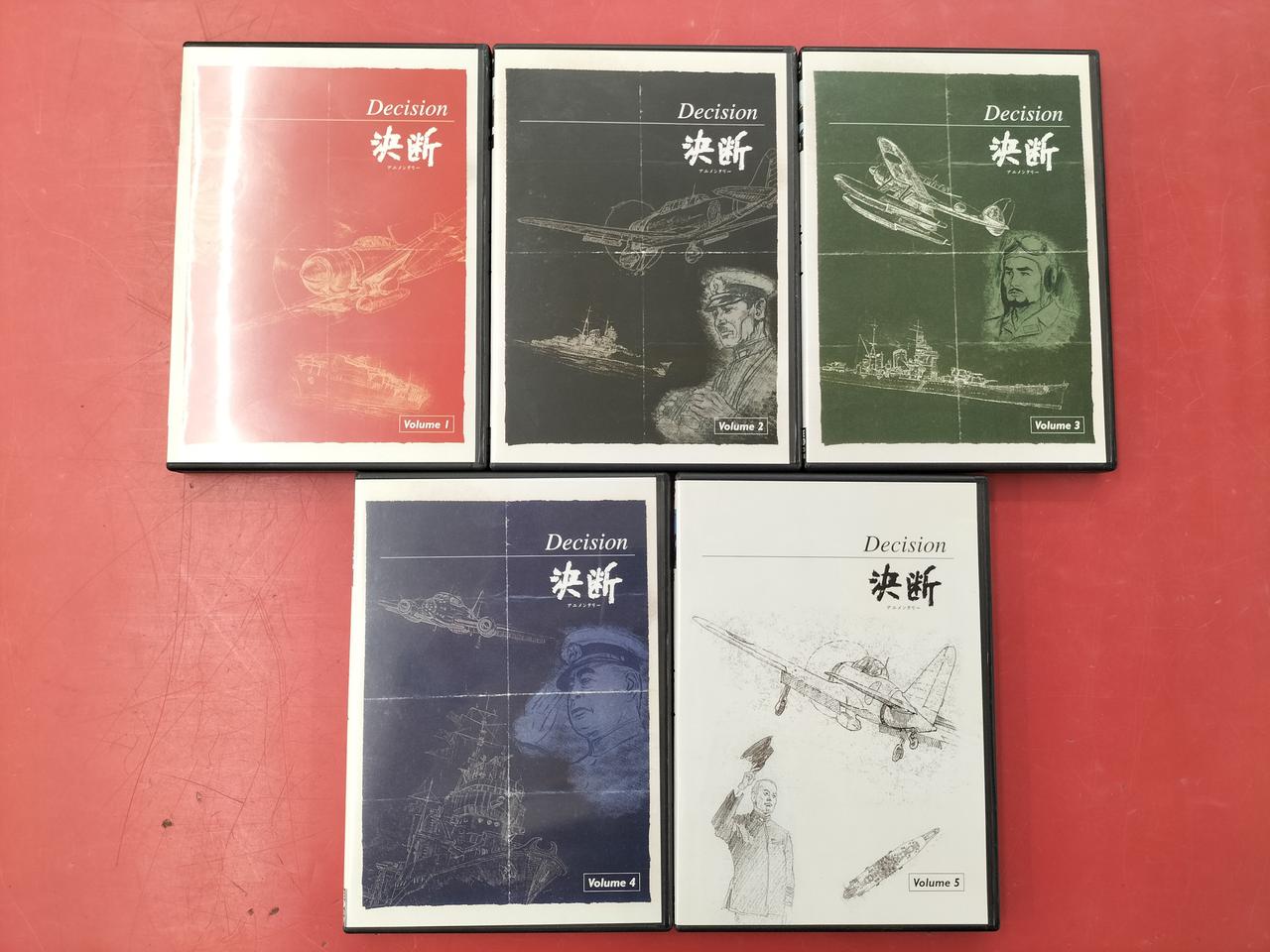 TAKESHOBO|DVD アニメンタリー決断|【ハードオフ公式通販】オフ