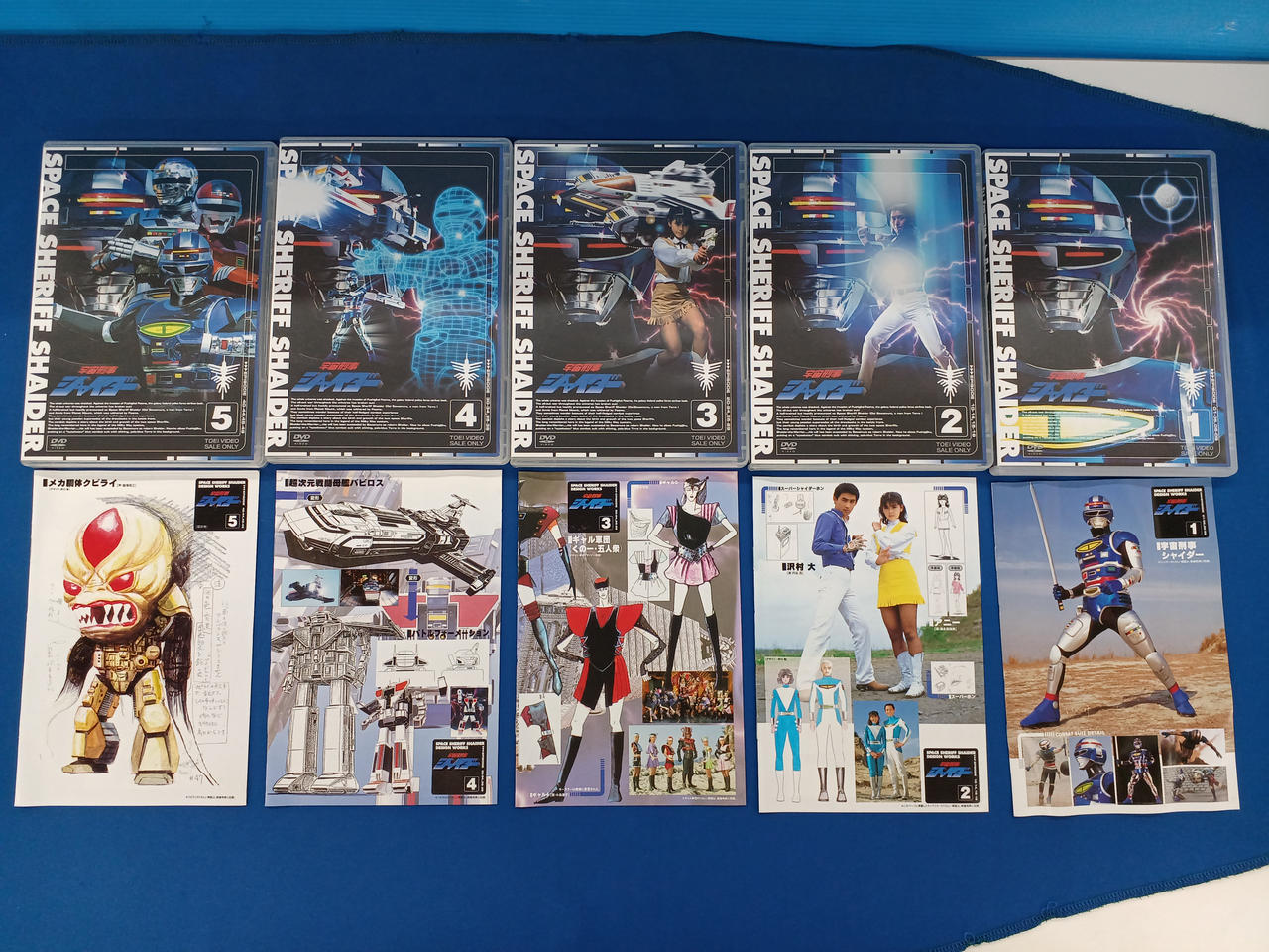 東映|宇宙刑事シャイダー 全5巻セット|【ハードオフ公式通販】オフ
