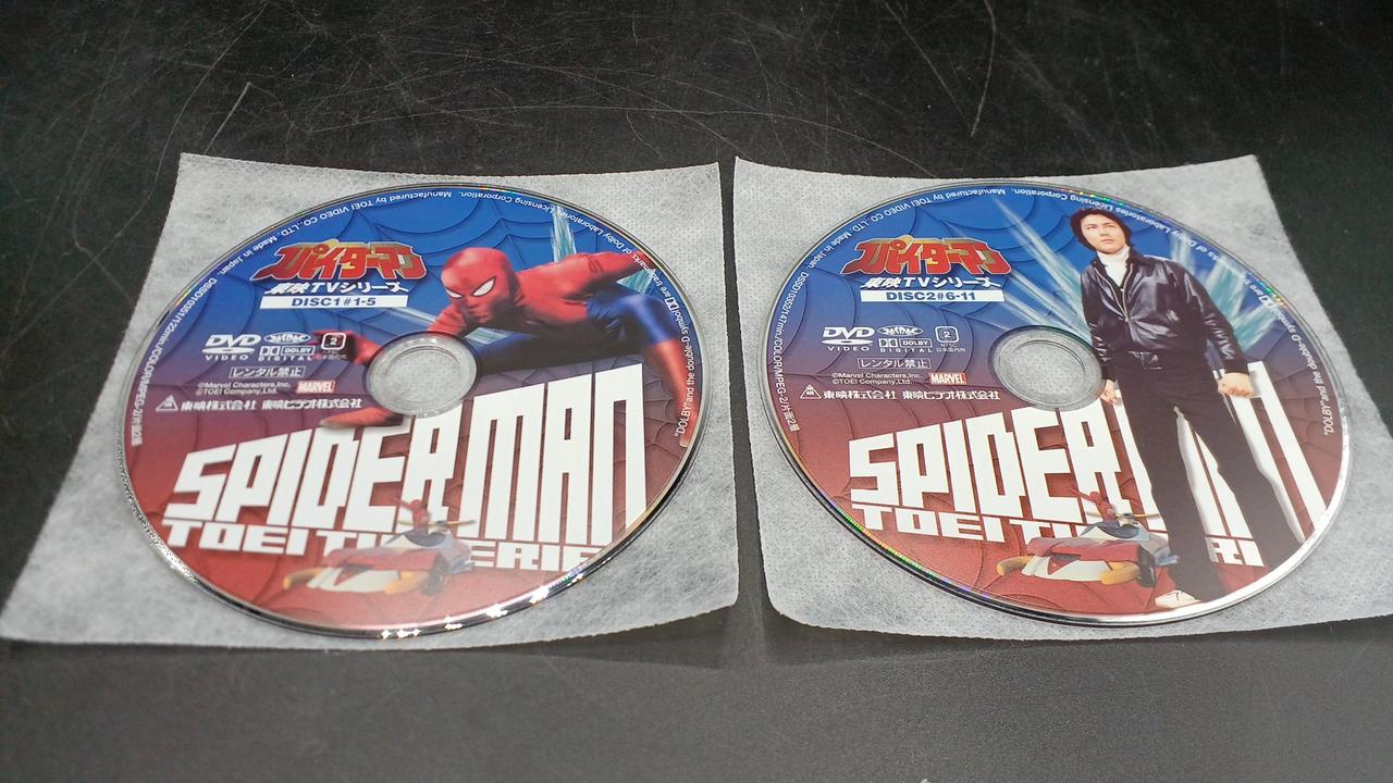 東映|東映TVシリーズ スパイダーマン DVD-BOX|【ハードオフ公式通販
