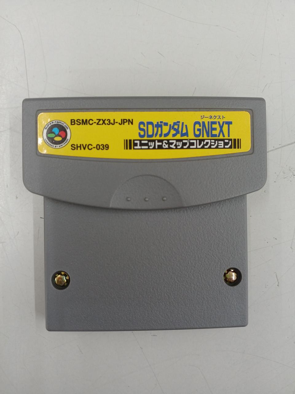 バンダイ(BANDAI)|SDガンダムGNEXT ユニット&マップコレクション