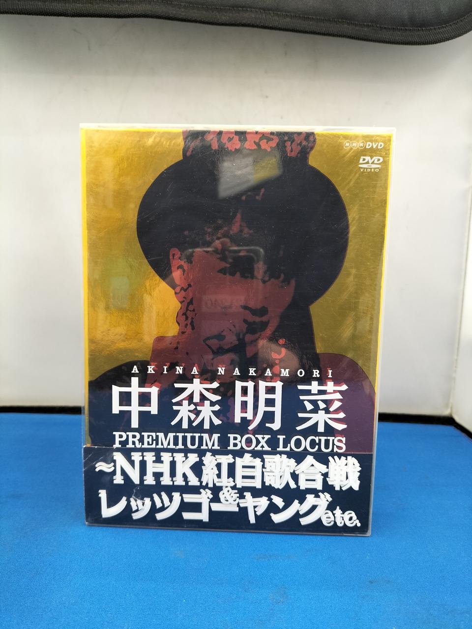 ユニバーサル・ミュージック|中森明菜 プレミアムBOXルーカス～NHK紅白