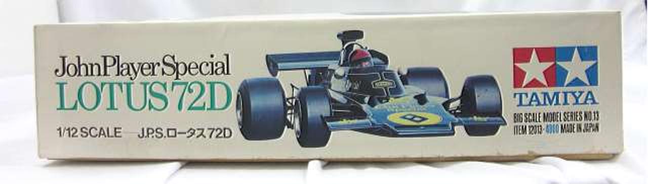 タミヤ(TAMIYA)|プラモデル 1/12 J.P.S.ロータス72D|【ハードオフ公式