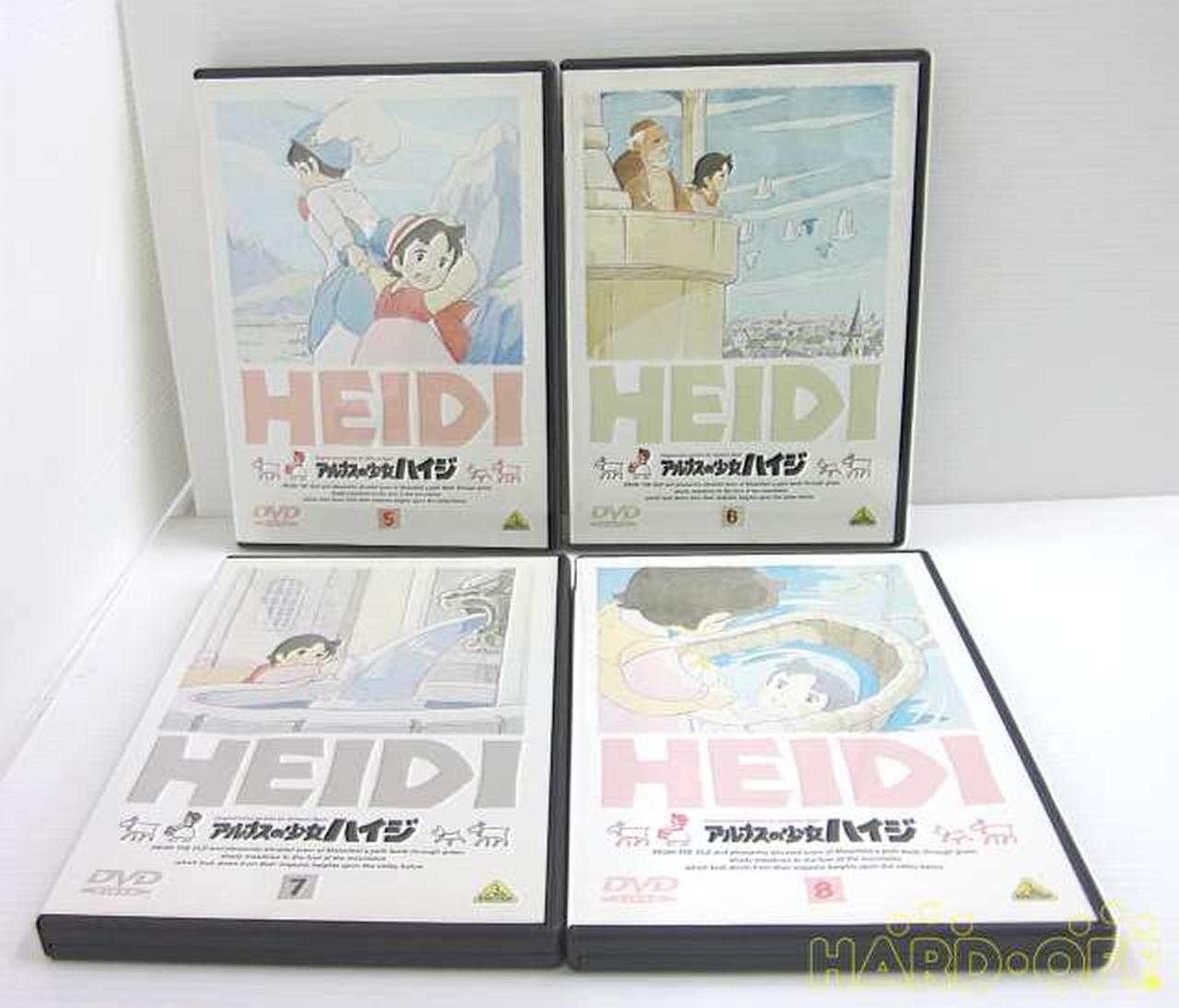 バンダイビジュアル|ジャンク DVD アルプス少女ハイジ 1～13巻セット