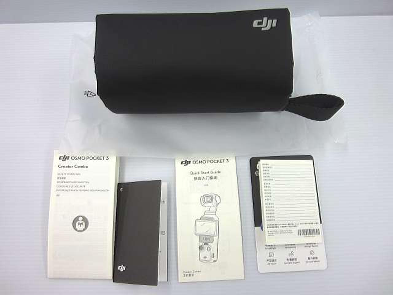 DJI|OSMO POCKET 3 クリエイターコンボ|【ハードオフ公式通販】オフ