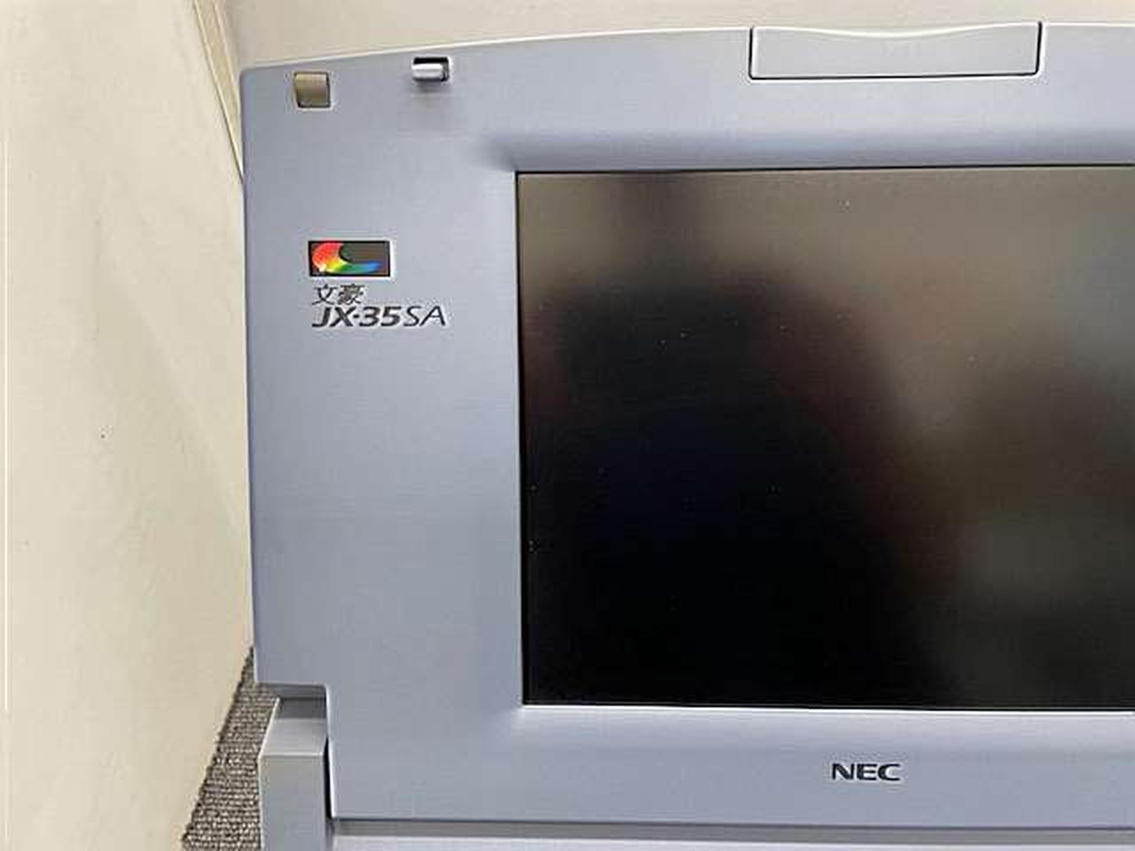 NEC|ワープロ|【ハードオフ公式通販】オフモール|2012970000023845