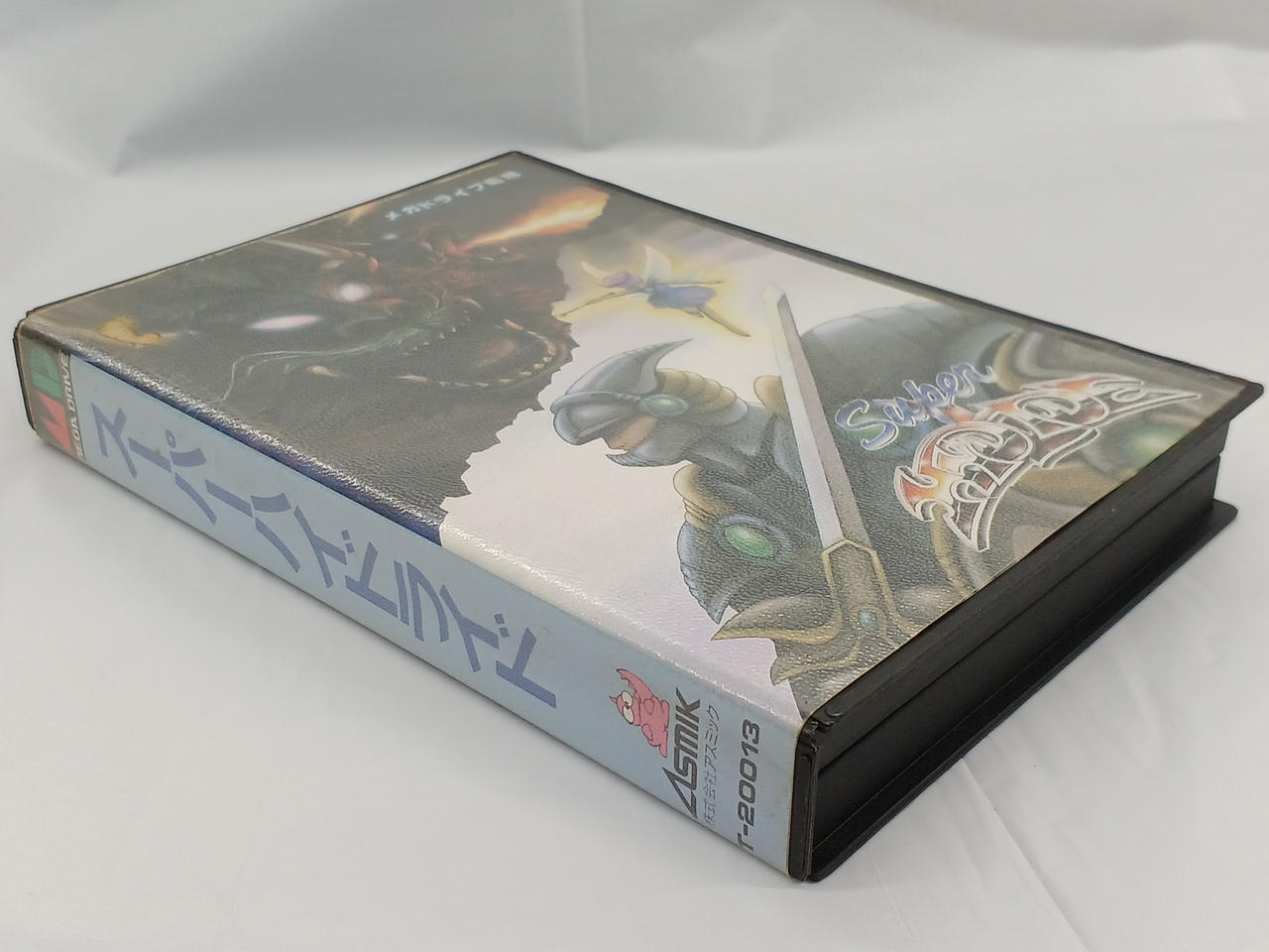 アスミック|スーパーハイドライド|【ハードオフ公式通販】オフモール