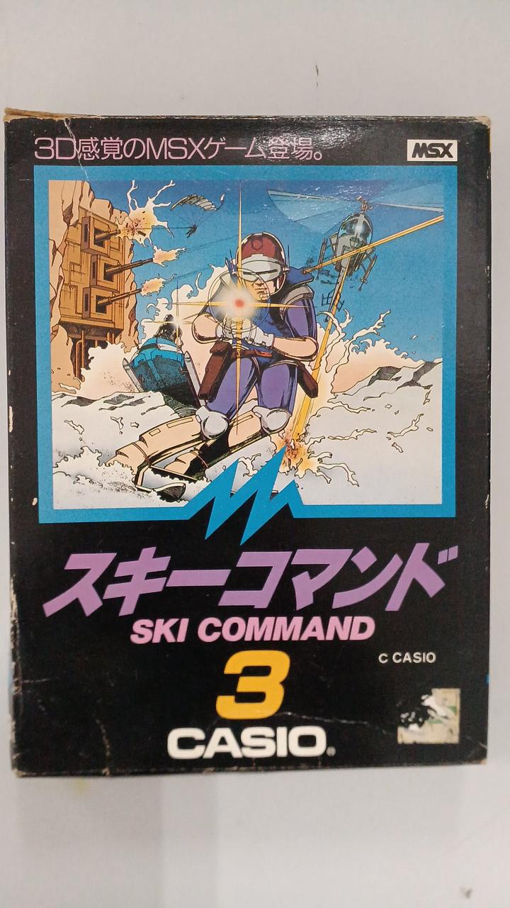 CASIO|MSXソフト|【ハードオフ公式通販】オフモール|2013120000114216