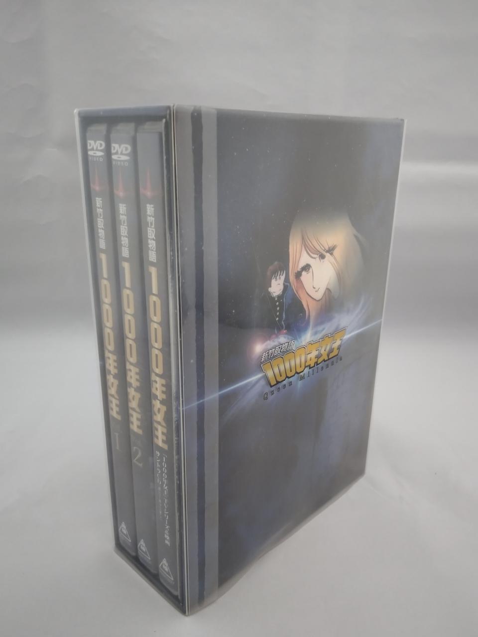 東映|新竹取物語 1000年女王 DVD-BOX|【ハードオフ公式通販】オフ