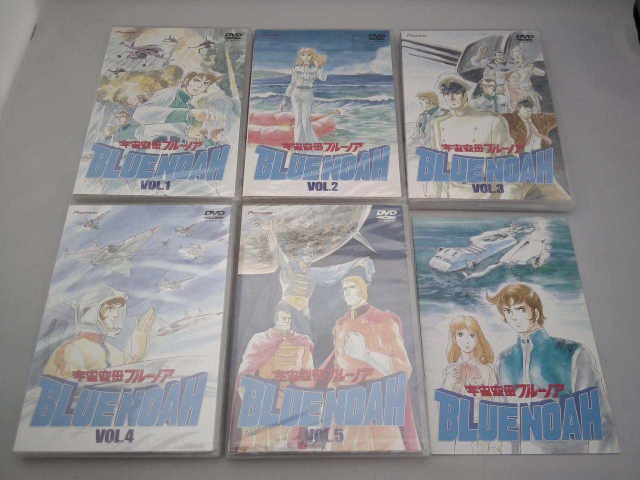 パイオニアLDC|宇宙空母ブルーノア DVD-BOX|【ハードオフ公式通販