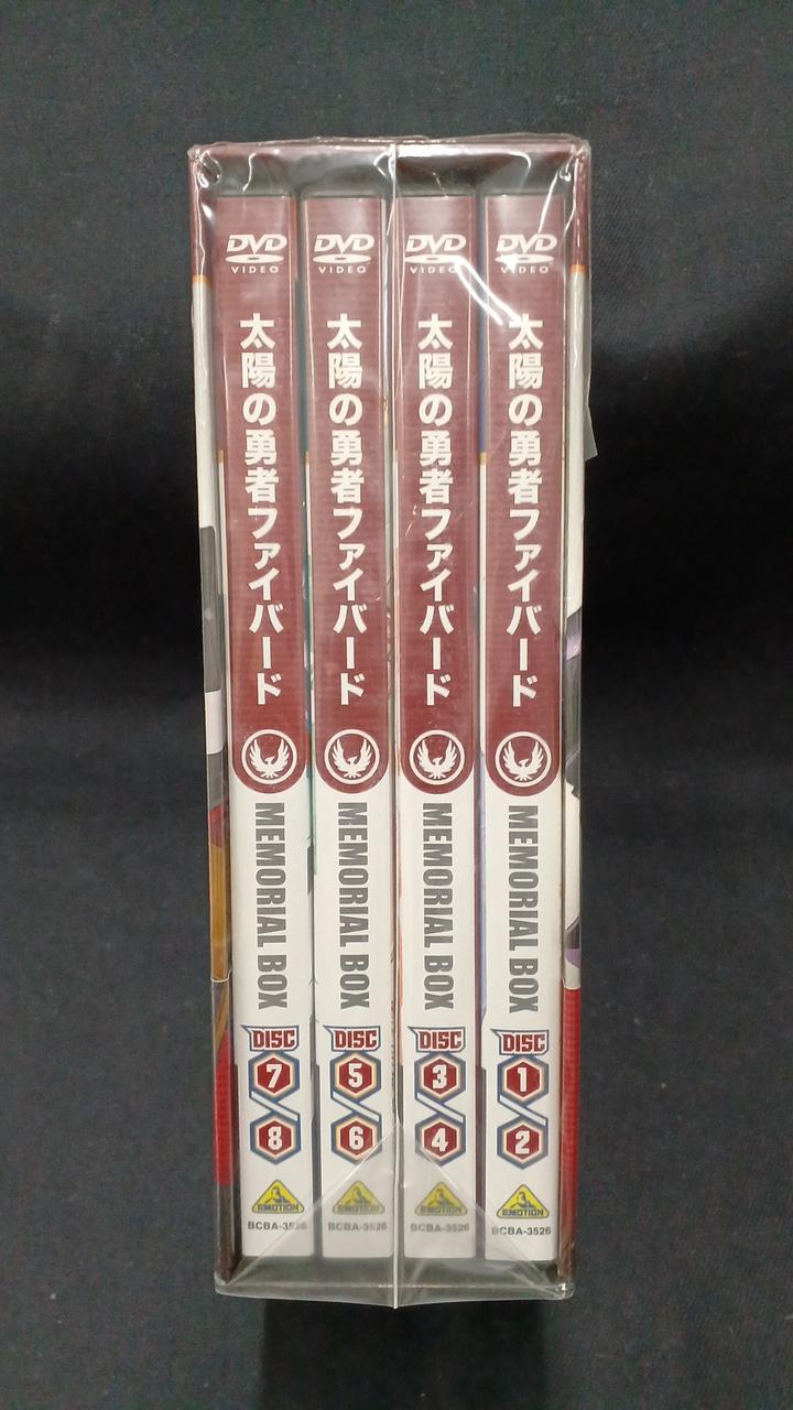 バンダイビジュアル|太陽の勇者ファイバード メモリアルボックス