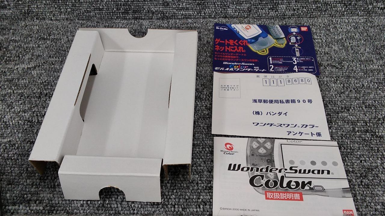 BANDAI|ワンダースワンカラー|【ハードオフ公式通販】オフモール