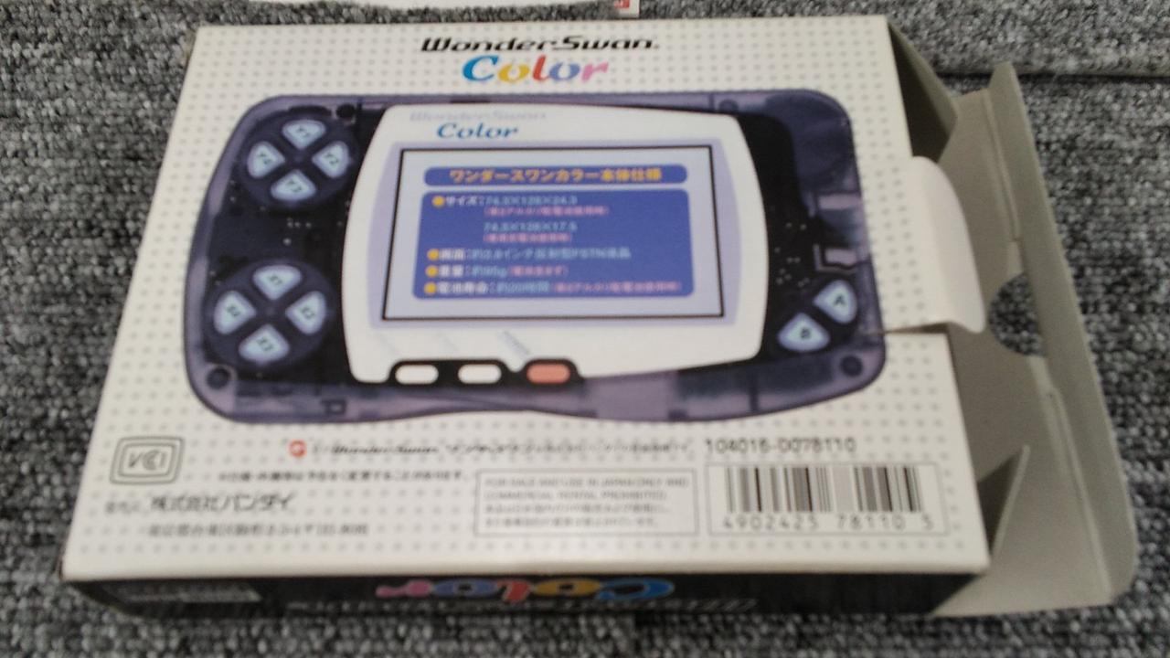 BANDAI|ワンダースワンカラー|【ハードオフ公式通販】オフモール