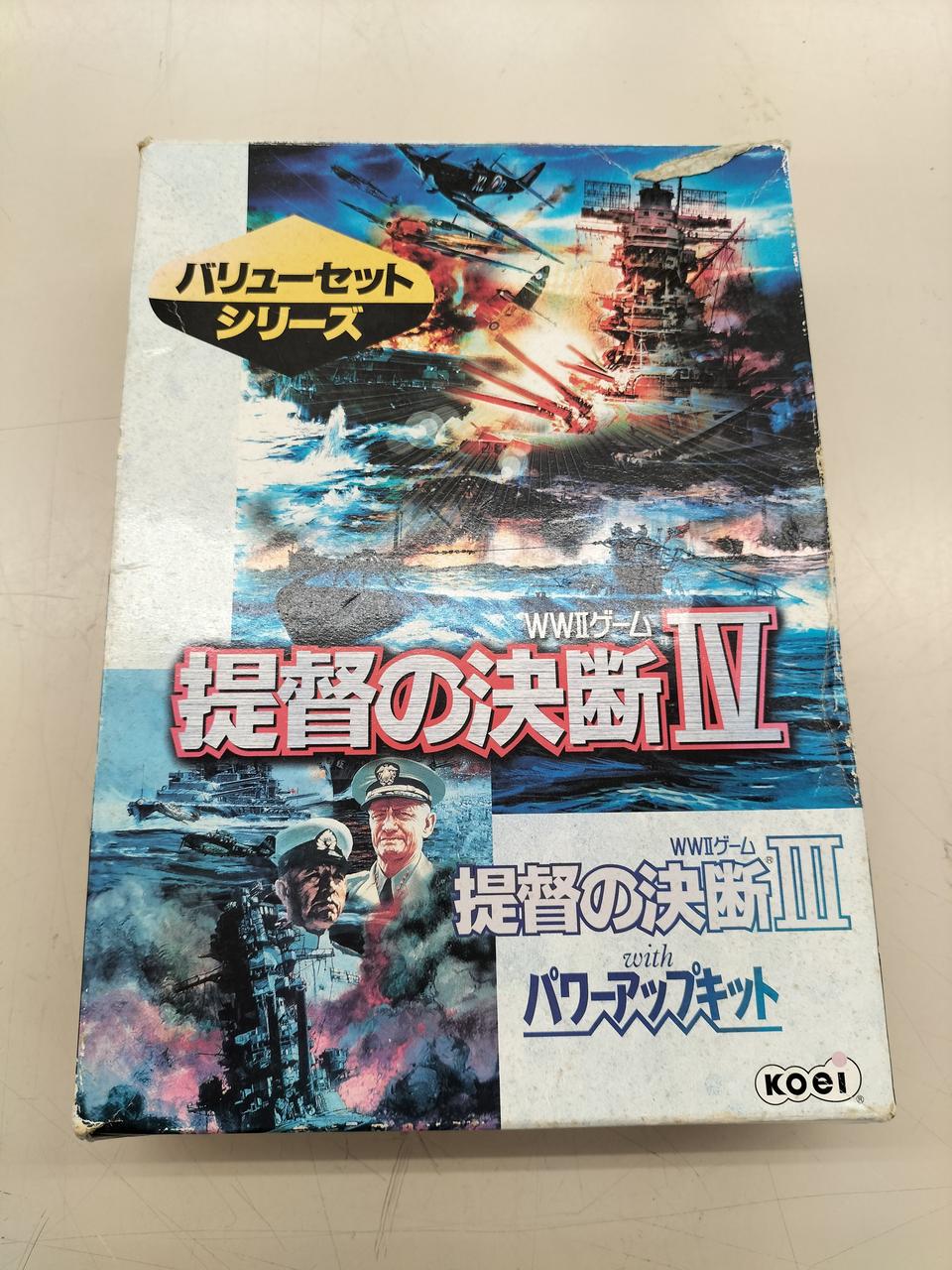 PC KOEI 提督の決断III パワーアップキット ハンドブック付 4点セット