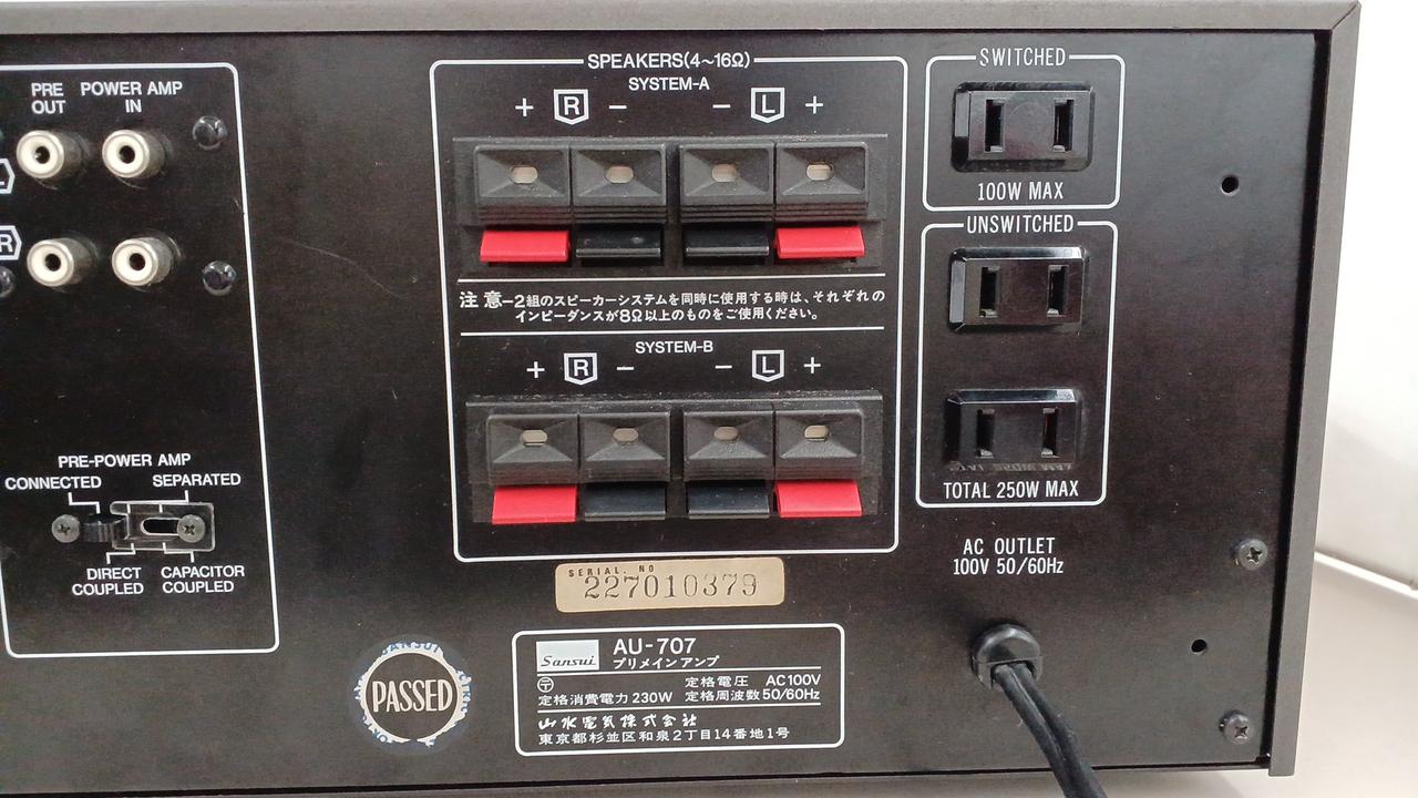 サンスイ(SANSUI)|プリメインアンプ|【ハードオフ公式通販】オフモール