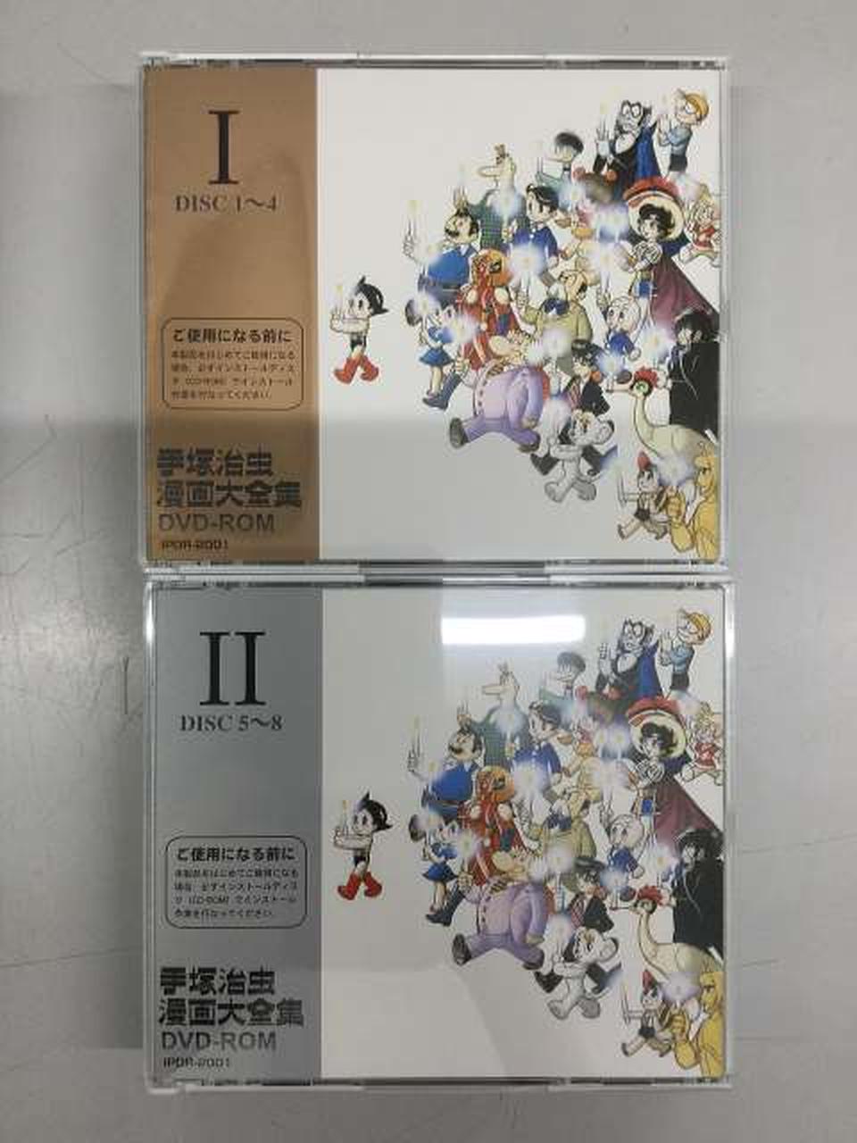 手塚治虫デジタル漫画大全集制作委員会|DVD|【ハードオフ公式通販